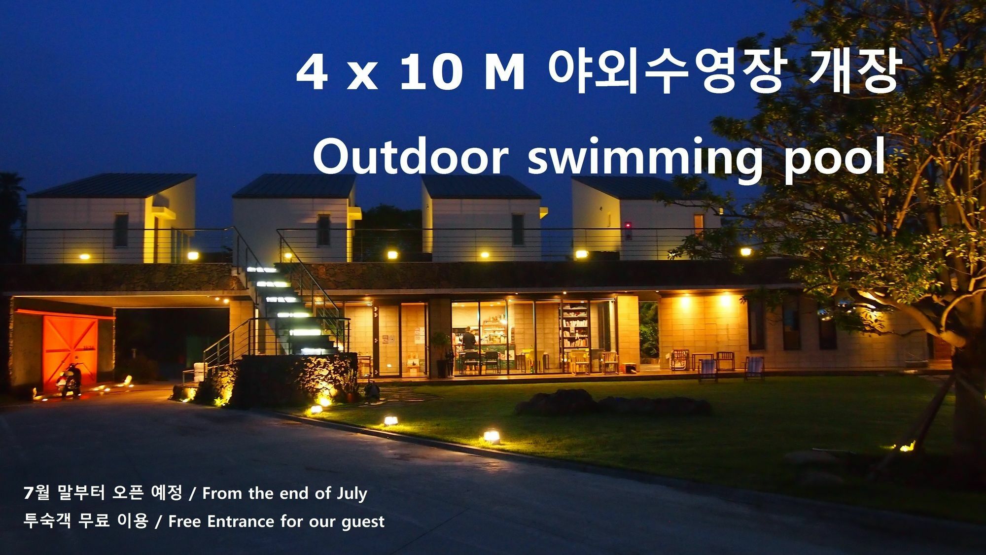 Eridu Cafe N Beds Hotell Seogwipo Exteriör bild